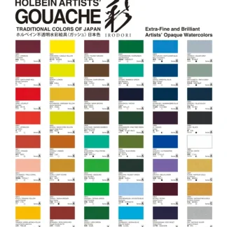 Holbein Artists' Gouache G831 'Taisha / Taisha Brown' A - Little Painter Art | Exploring the Endless Possibilities of Art^ Shop
