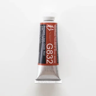 Holbein Artists' Gouache G832 'Bengara / Iron Oxide Red' A - Little Painter Art | Exploring the Endless Possibilities of Art^ New