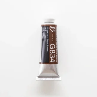 Holbein Artists' Gouache G834 'Kogecha / Dark Brown' A - Little Painter Art | Exploring the Endless Possibilities of Art^ Outlet