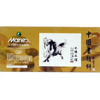 Marie's Chinese Painting Watercolour Set of 18 (12ml Tubes) - Little Painter Art | Exploring the Endless Possibilities of Art^ Fashion